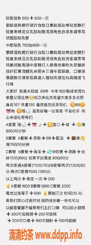 北京楼凤-丰台米妞妞，167cm130斤，服务多样好评如潮