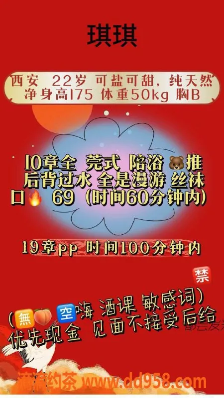 北京楼凤-22岁琪琪，北京天通苑，175cm，59体重，价格1K