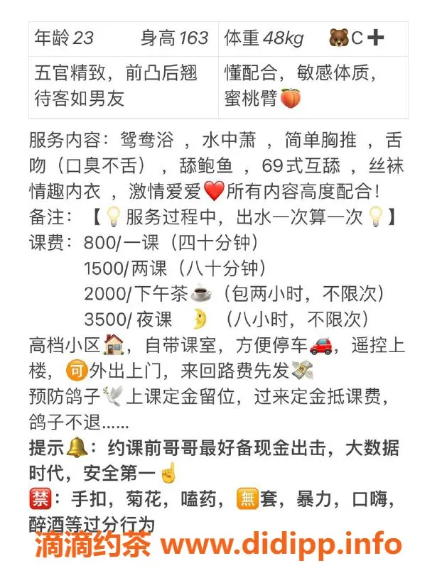 深圳楼凤-深圳宝安夏子慧，800元体验御姐魅力