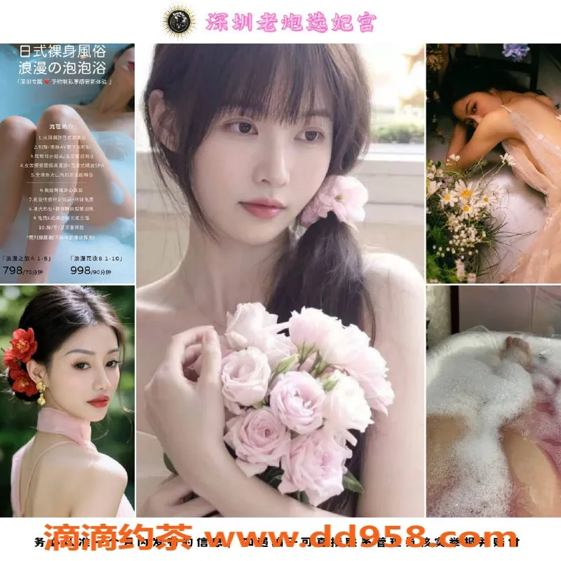 广州抓龙筋资源信息,龙岗樱花｜私教会所保健服务，千元内体验