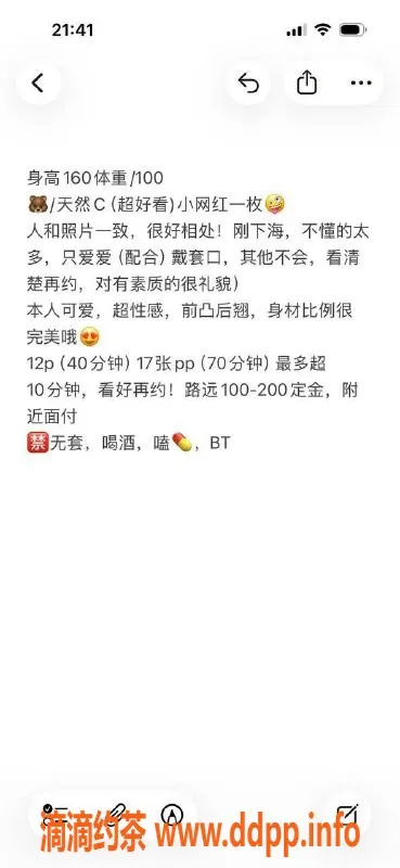 昆明楼凤-官渡区沐沐，1200元超高性价比服务