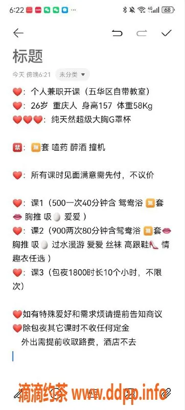 昆明楼凤-五华区琳娜，服务项目多，价格合理