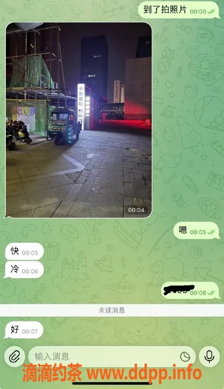 烟台楼凤资源信息,威海经区瑜伽老师，诱惑大奶，服务超棒！