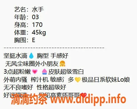 无锡楼凤-梁溪区水手，日系软妹，享受陪浴服务