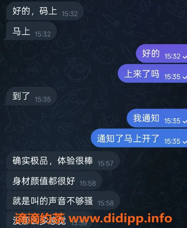 烟台楼凤资源信息,芝罘区万达A1米露，性价比高的好选择