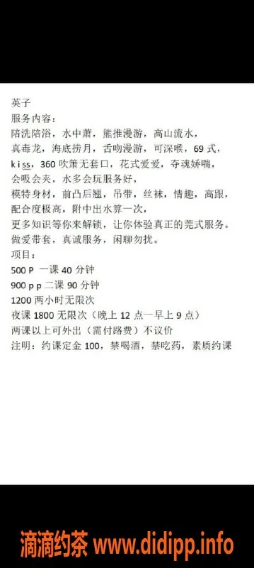 广州楼凤-禅城区少妇，163身高B罩杯，服务极佳