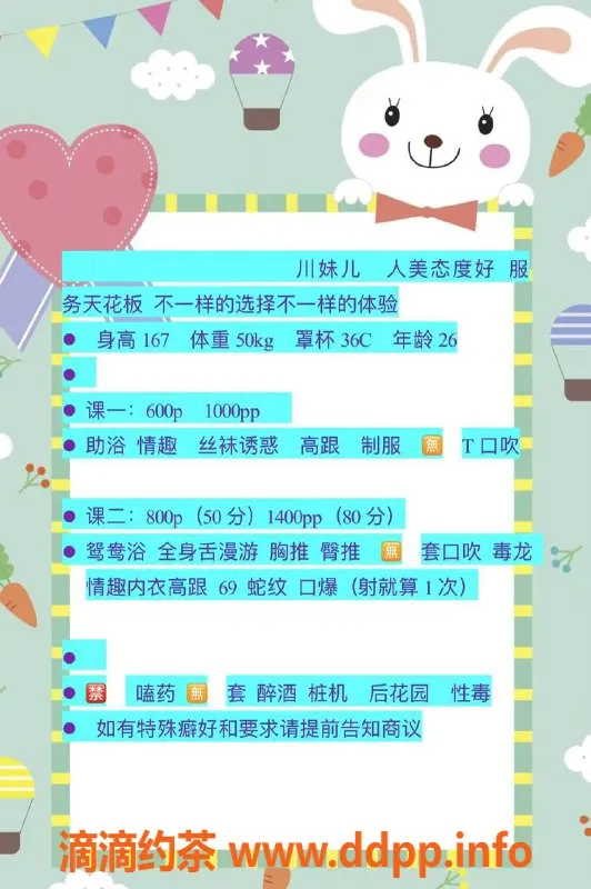 昆明楼凤-西山云瑶，价位6P/10PP，热情服务等你体验