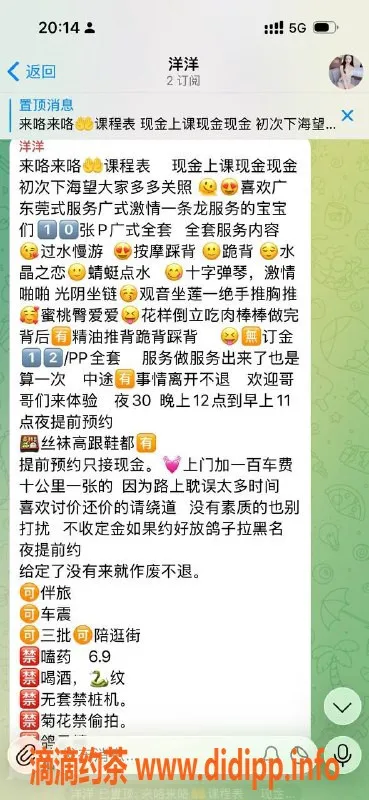 昆明上门服务-盘龙洋洋 | 身高优雅，服务多样，1000起价