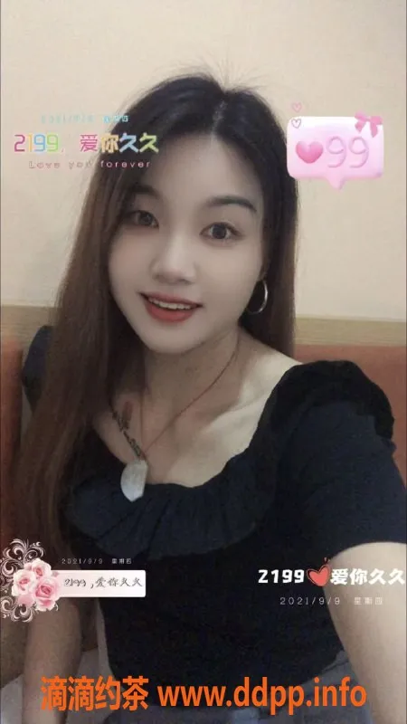 中山楼凤-古镇女神，300快餐，400洗吹做