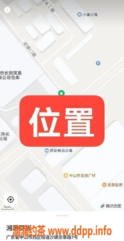 中山楼凤资源信息,西区快餐300元，洗吹做400元服务推荐