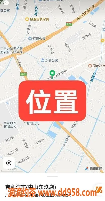 中山楼凤资源信息,东升快餐350元，洗吹做450元服务！