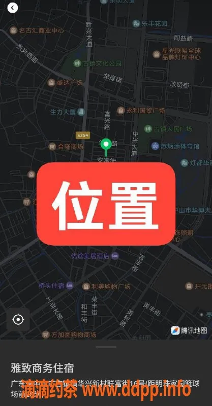 中山楼凤资源信息,古镇浪漫体验，350快餐享受，450洗吹做服务