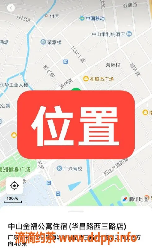 中山楼凤资源信息,古镇快餐服务两位小姐，500元超值体验