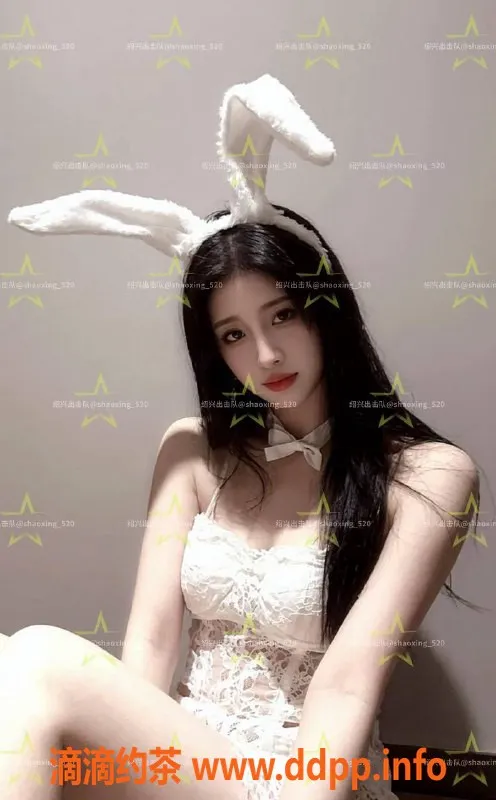 绍兴楼凤-柯桥区小宝，158厘米44kg，8P全程服务