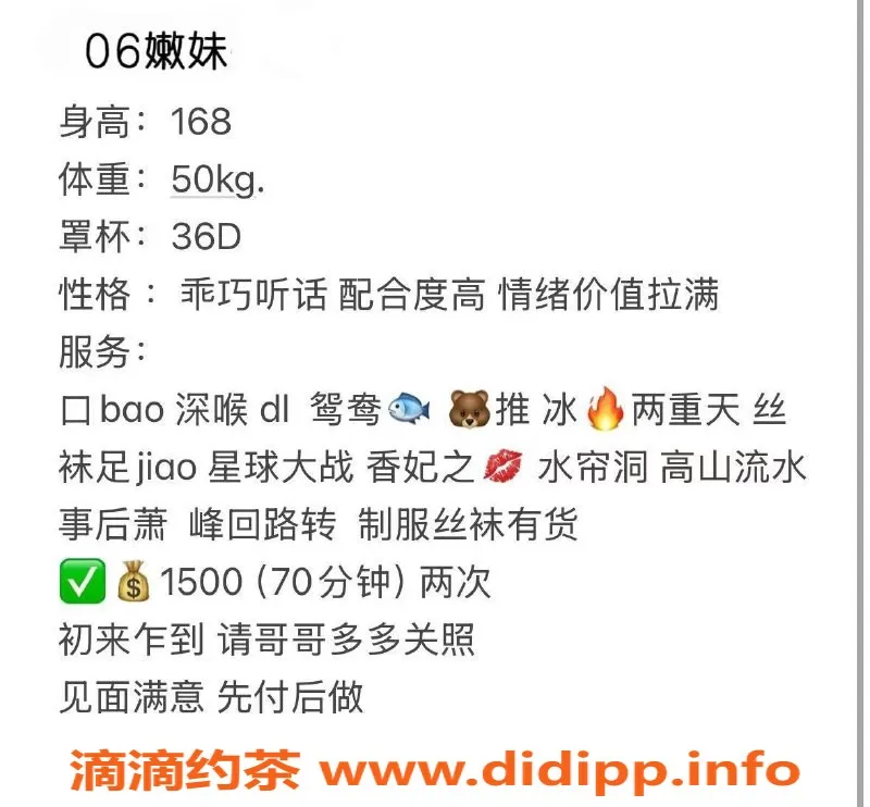 南京楼凤资源信息,鼓楼区优优，温柔服务等你来体验