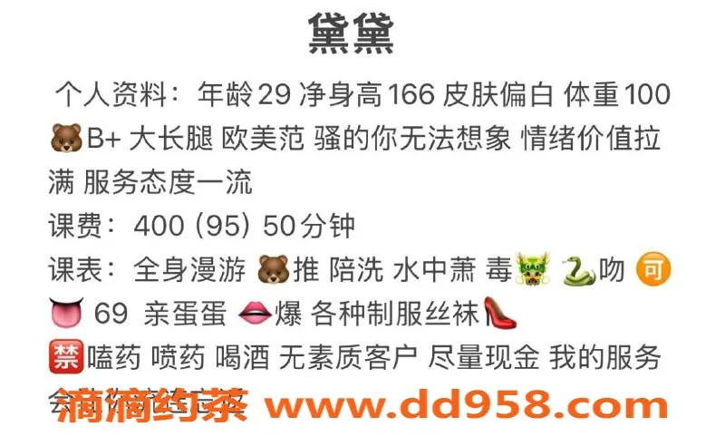 惠州楼凤资源信息,惠阳淡水黛黛—95项目仅需400元一次