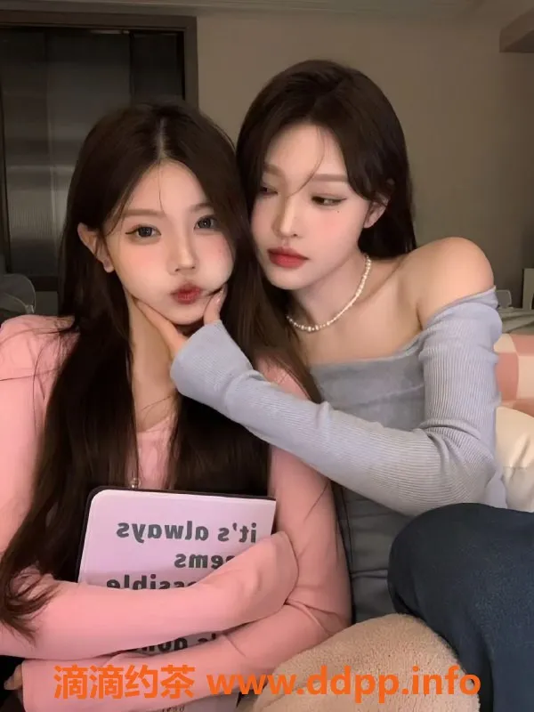 无锡楼凤-无锡 可可~乐乐 1100元专业服务