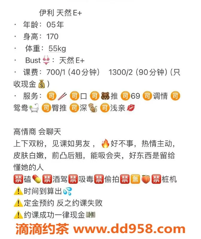 武汉楼凤资源信息,洪山伊利，热情服务，超值体验