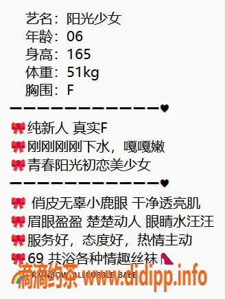 无锡楼凤-梁溪区阳光少女，165cm高颜值服务