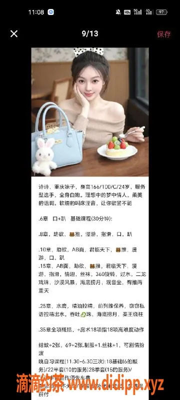 天津楼凤资源信息,滨海华贸中心精彩服务，体验不一样的塘沽魅力