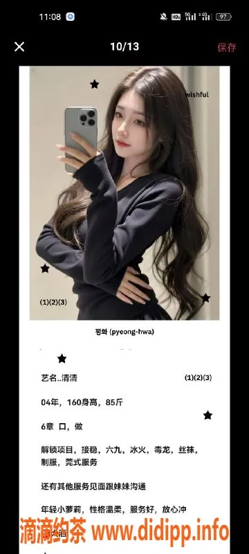 天津楼凤-滨海华贸中心精彩服务，体验不一样的塘沽魅力