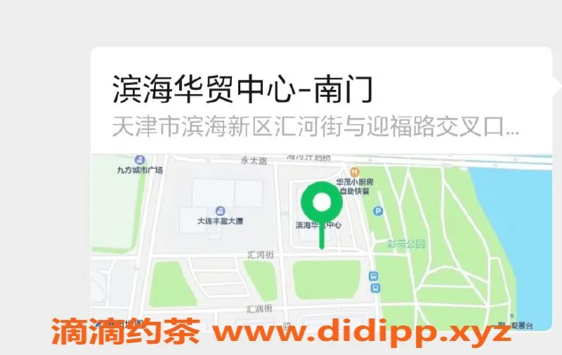 天津楼凤-滨海华贸中心精彩服务，体验不一样的塘沽魅力