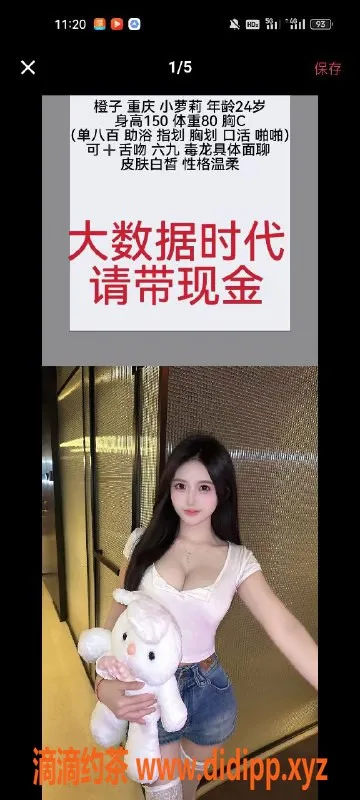 天津楼凤-南开霞，优质服务，真实体验等你来