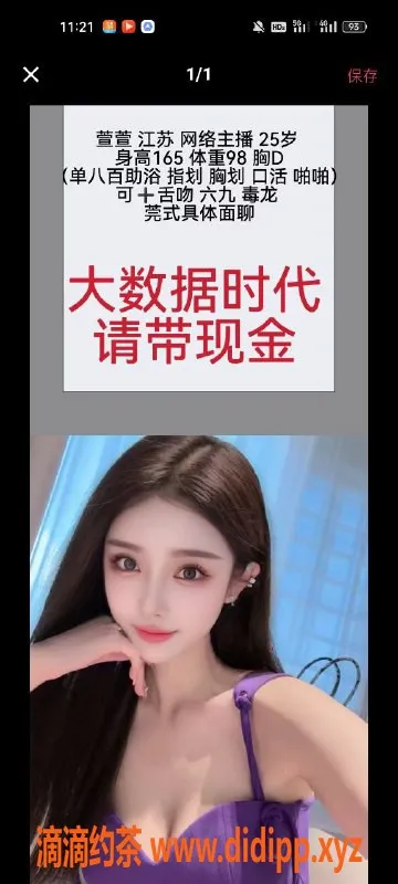 天津楼凤-南开霞，优质服务，真实体验等你来