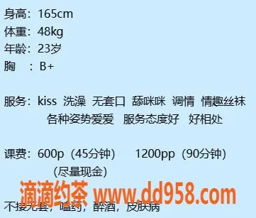 广州楼凤-番禺区嫩妹165免费鸳鸯浴体验