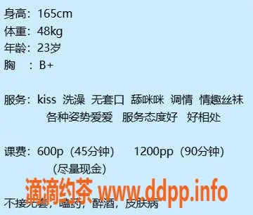 广州楼凤-广州番禺小伊，600元魅力体验，热情服务