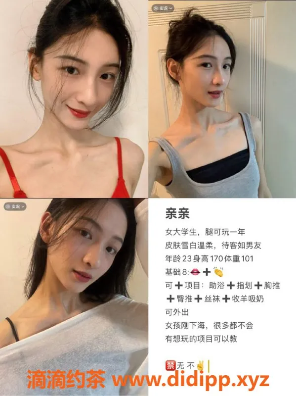 天津楼凤-武清丽德花园双飞服务推荐