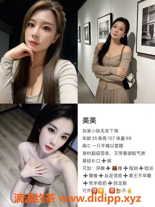 天津楼凤资源信息,武清丽德花园双飞服务推荐