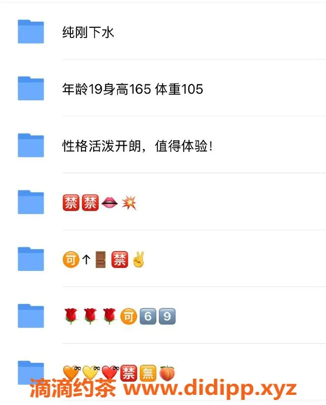 烟台上门服务-烟台弘扬广场新人微微，上门服务69元