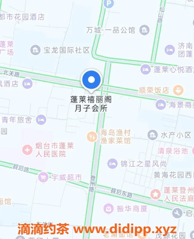 烟台楼凤-蓬莱北关路涵涵，上门服务体验分享