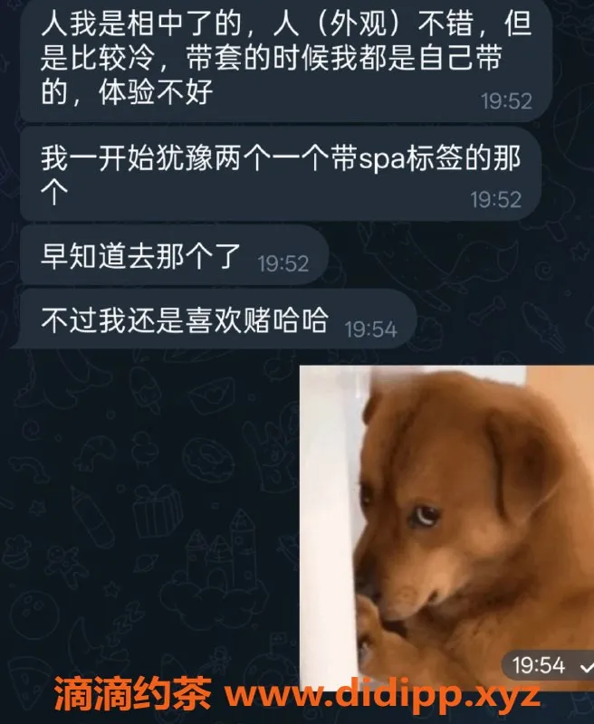 烟台楼凤资源信息,蓬莱北关路涵涵，上门服务体验分享