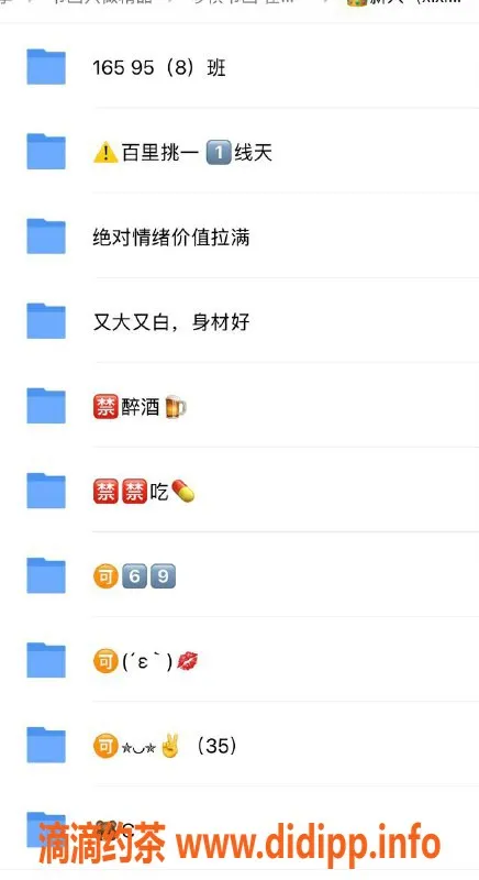 烟台楼凤-烟台新妹兮兮，69起，接吻、服務面谈