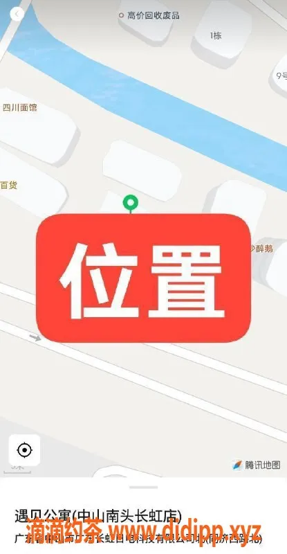 中山楼凤资源信息,南头新晋小姐，300元快餐服务