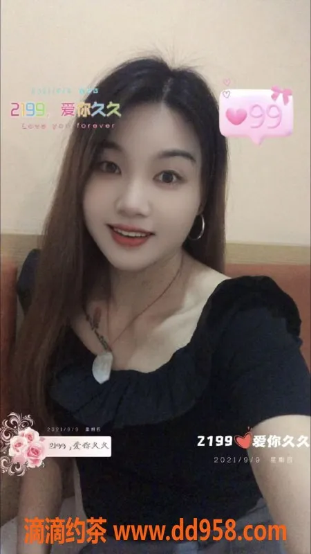 中山楼凤-古镇双人服务，300元快餐体验