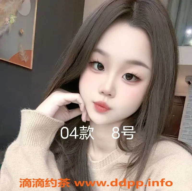 中山楼凤-小榄优质服务，快餐350，洗吹450