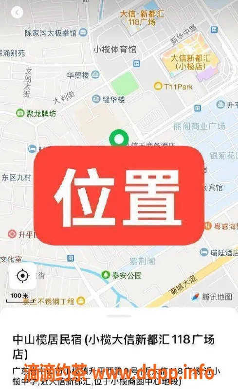 中山楼凤-小榄优质服务，快餐350，洗吹450