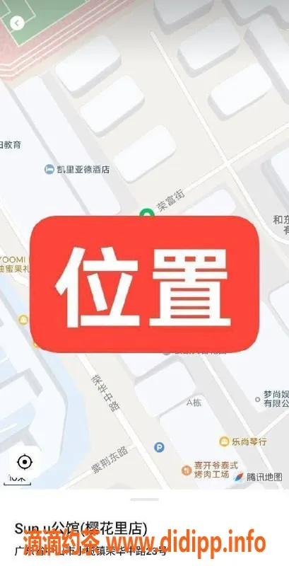 中山楼凤资源信息,小榄快餐350元，洗吹做450元，超值体验！