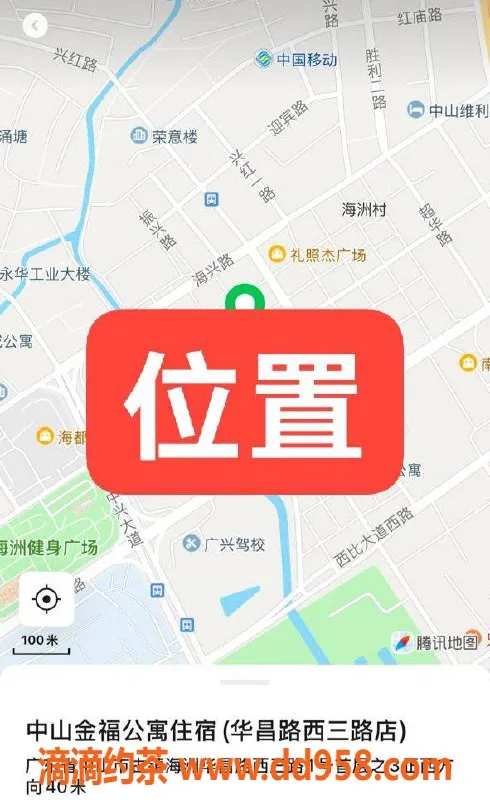 中山楼凤资源信息,古镇服务 美女快餐350元洗吹做450元