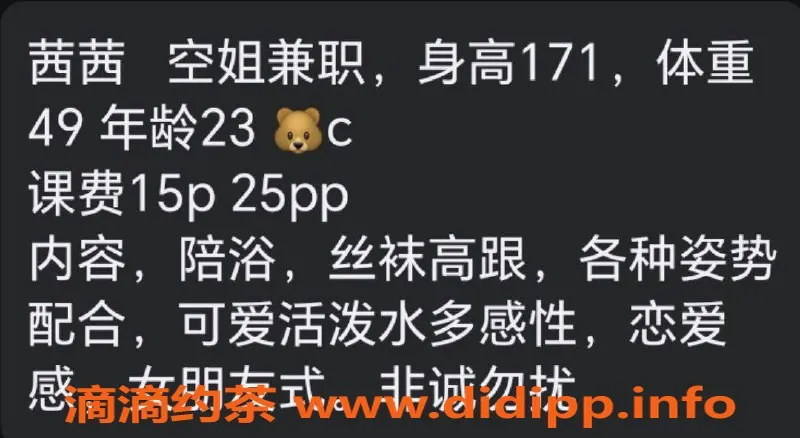 昆明楼凤资源信息,西山区茜茜，服务优质，价格实惠！