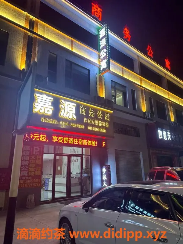 中山楼凤资源信息,江门江海高性价比快餐服务，价格350起