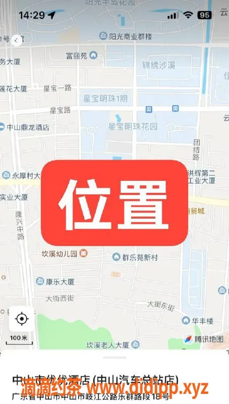 中山楼凤-沙溪区域精品服务，350/450元体验