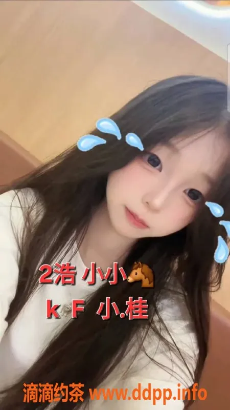 中山楼凤资源信息,古镇2位服务，快餐400元，洗吹500元