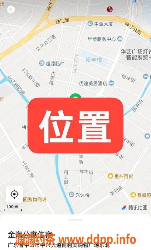 中山楼凤-古镇2位服务，快餐400元，洗吹500元