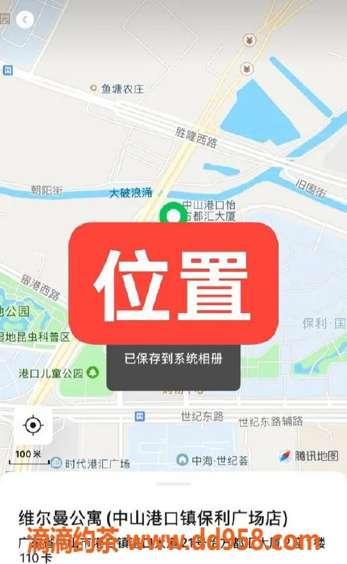 中山楼凤-港口地区独特洗吹服务，超值快餐仅300