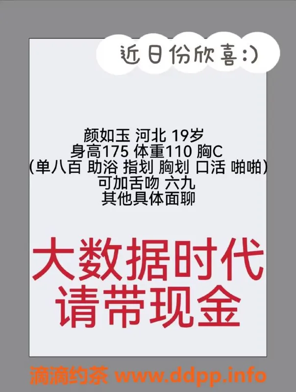 天津楼凤-南开区博郎园超人气麻雀，二刷必选！