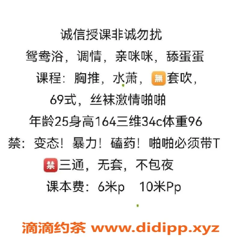昆明楼凤资源信息,西山区嘴嘴，600元轻松享受！